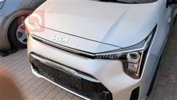 كيا بيكانتو